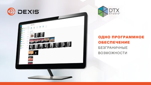 DTX Studio Clinic